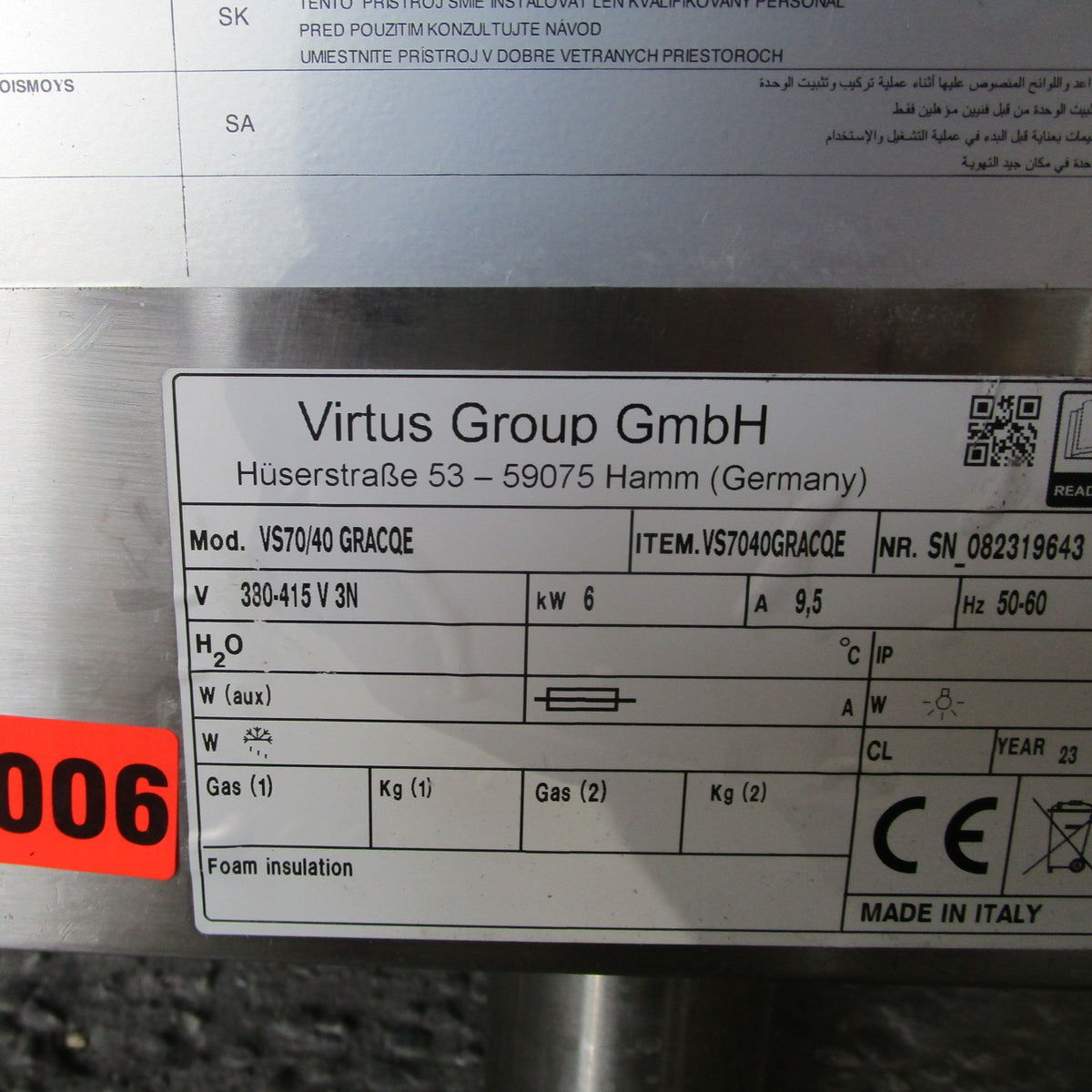 V7040GRACQEGE